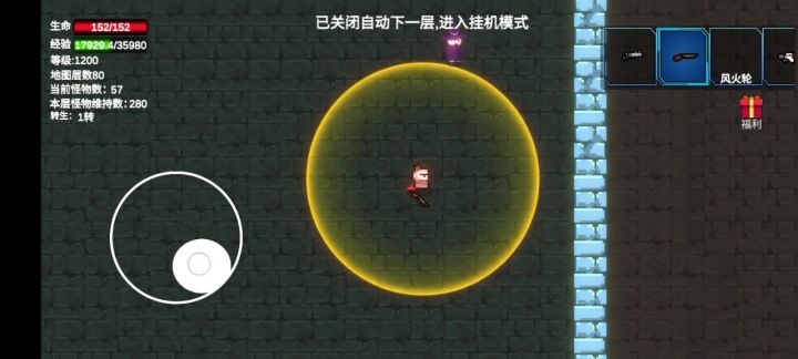 打完boss我也死了，再进去没找到boss和通关门截图