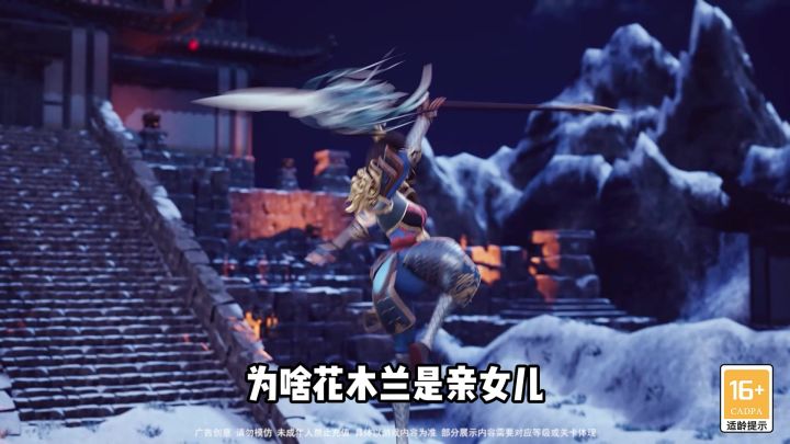 全新升级版花木兰强势来袭!召唤真龙,招招致命!截图