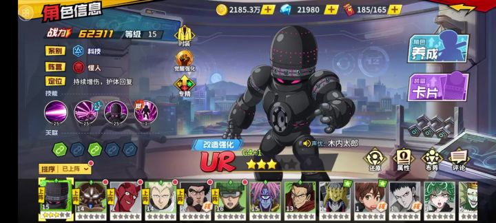 大佬们求个PVE配队截图