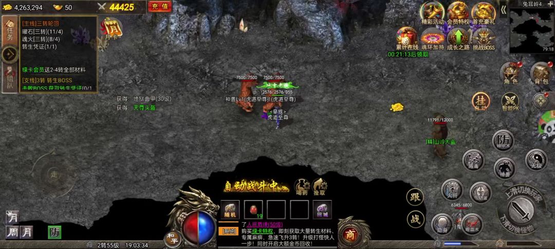 video-3732131
