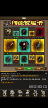 浅谈安尼卡🤓🤓