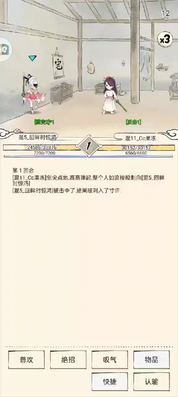 video-3732384