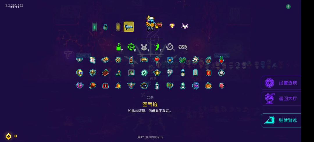video-3732407