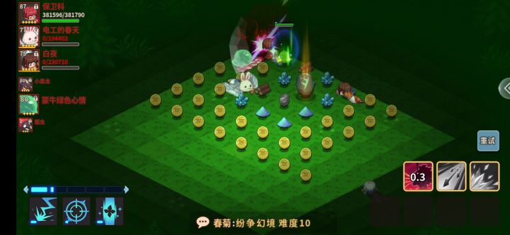 女王终于被我熬死了！截图