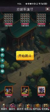 【1.2.4版本】秒杀骑的魅力！