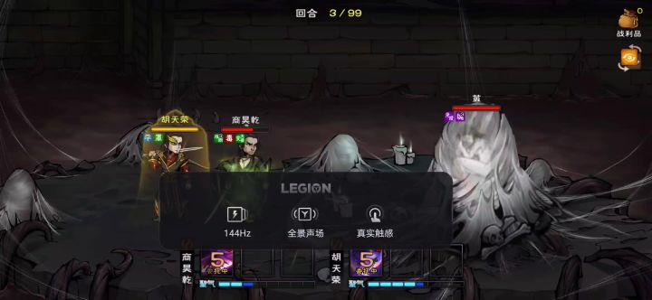 天蚕神功实验截图