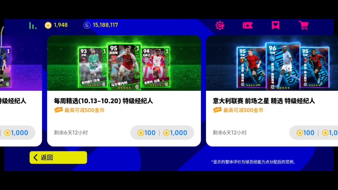 video-3732790