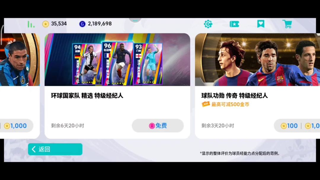 video-3732815