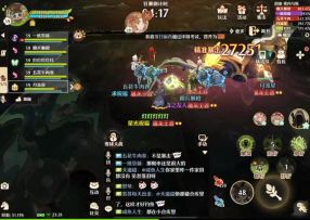 忘忧阁魔14补充完美通关奶视角