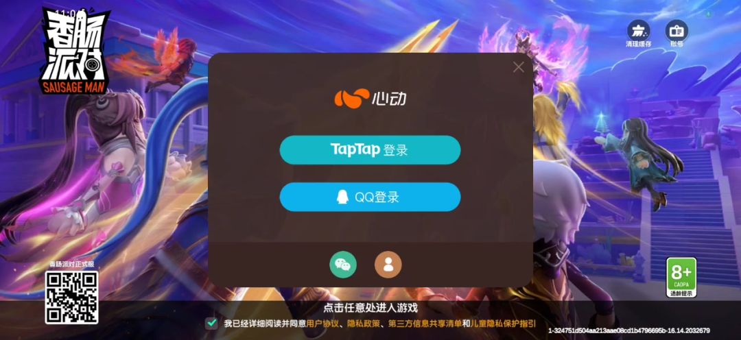 video-3732851