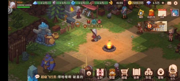青山不改,绿水长流,敬老院的各位,我先走一步截图