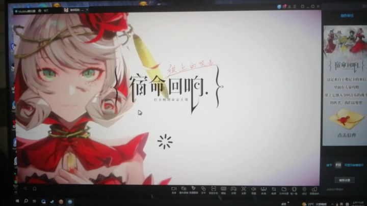 这是恶性bug还是故意设计截图