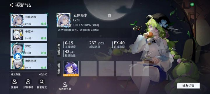 百分百爆率核爆流蒂娜请各位赏析截图