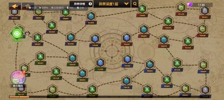 10w秒伤影宗 硬刮 太难了截图