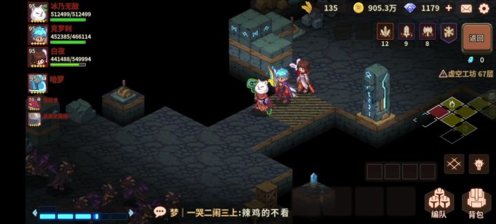 无冷却白夜,你值得拥有截图