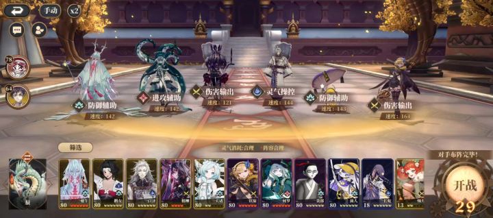 毒队一家老小艰难前行截图