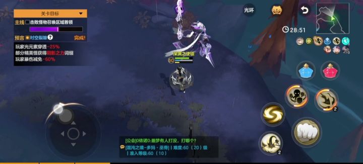 反应一个 bug。发图给客服他可能看不懂。截图