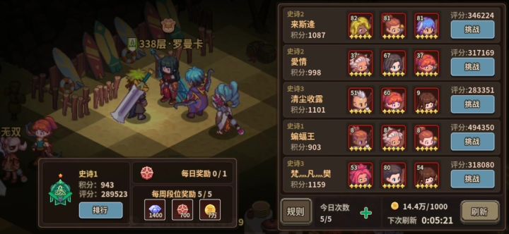 宝石令人羡慕啊!截图