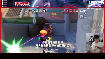 还是印象中的搞笑UP