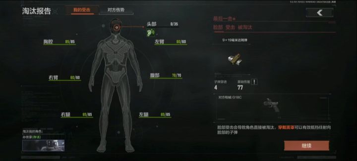 卖挂的，用挂的快来洗截图