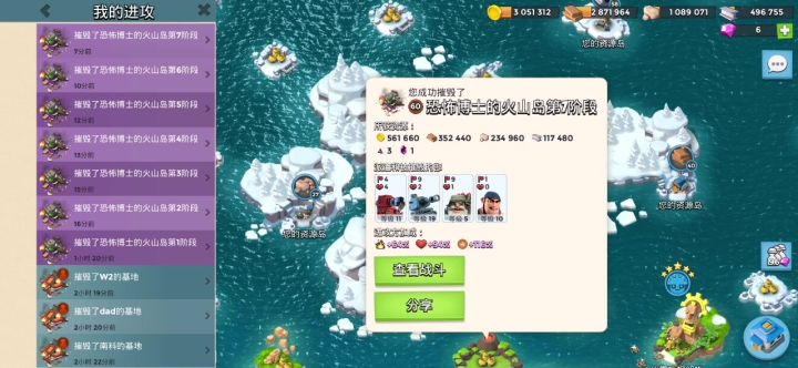 恐怖博士第七阶段截图