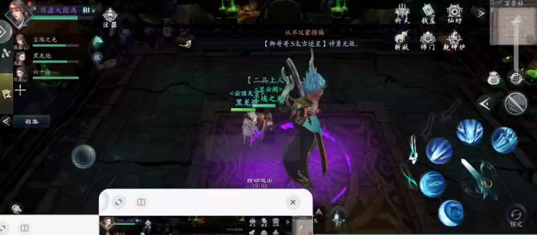video-3733444