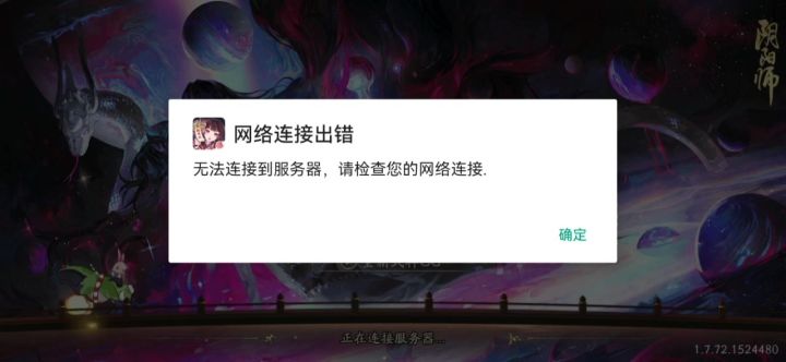 后续来了,还得是断网大法(不明白原理)截图