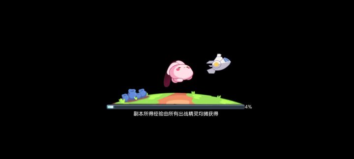 龙尊首发实战(对朱雀首发)截图