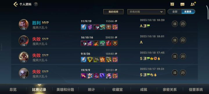 这都是什么成分截图