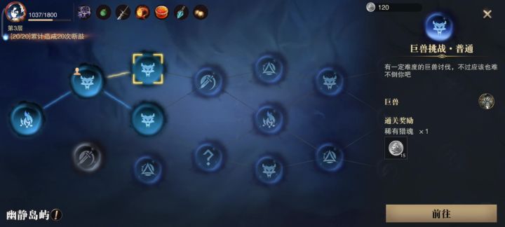 小铃铛真快乐截图