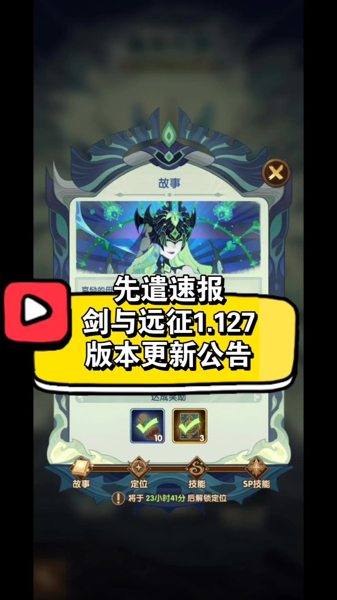 video-3733610