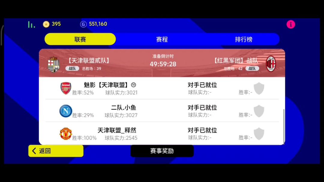 video-3733623
