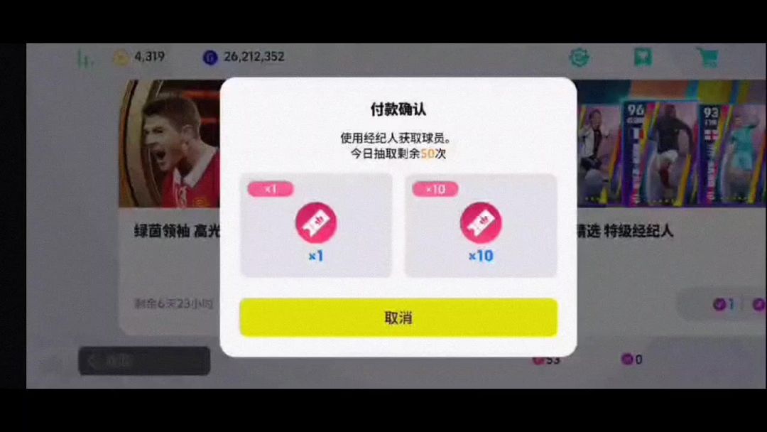 video-3733650