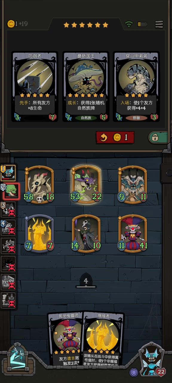 新手噩梦vs新手噩梦截图