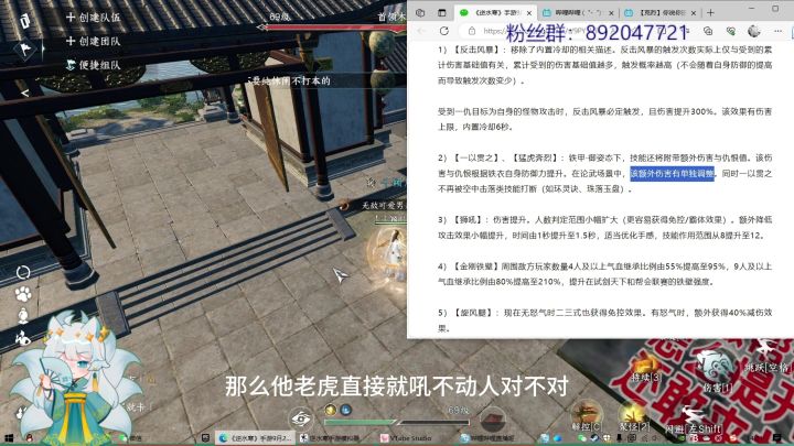 九月二十八号铁衣增强全网最细解读,pvepvp全讲解,一秒读懂铁衣到底强了没!下集截图
