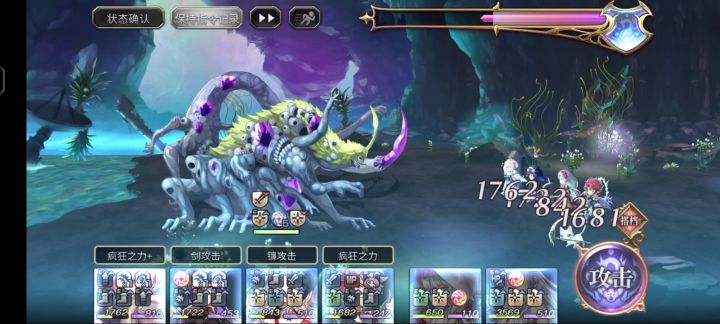 【ac166挑战】阿尔玛双追1t截图