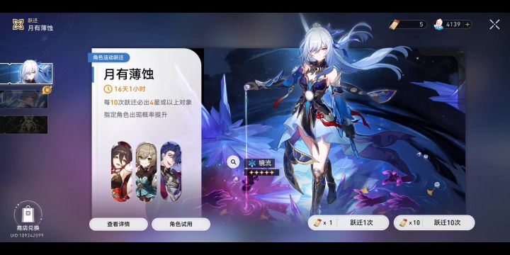 又一次小保底出奇迹?!截图