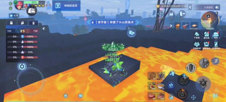 人马突!突!突!截图