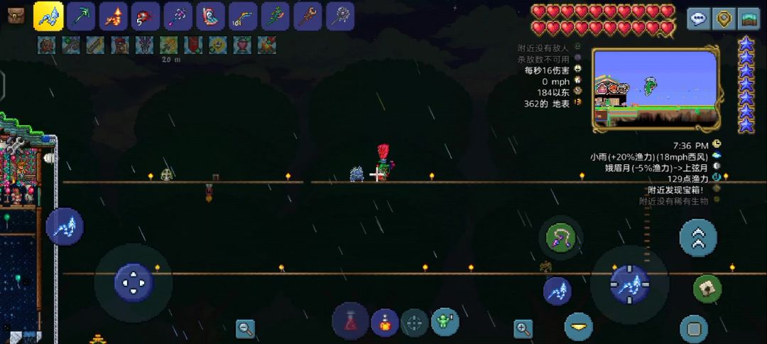 大师模式（召唤师vs双子魔眼）截图