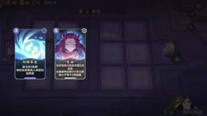 (世说新语)司令核弹木 防守反炸! 养大司苓 温柔一刀!!截图