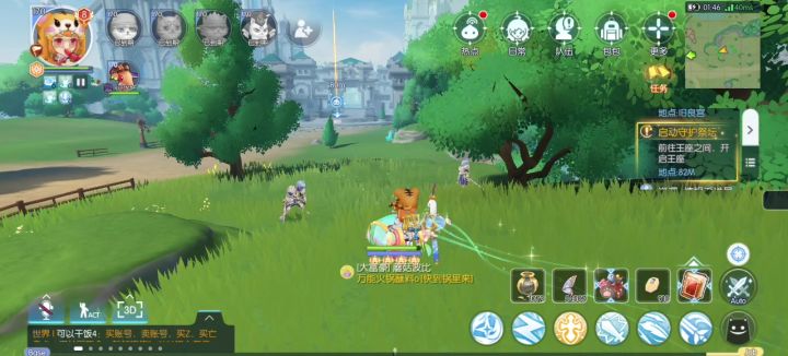 打新图王座之间这个任务时没伤害截图
