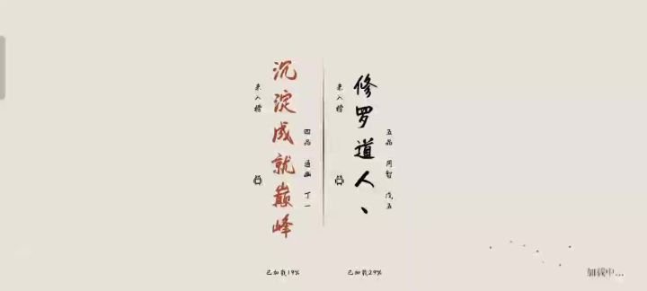 菜鸡互啄截图
