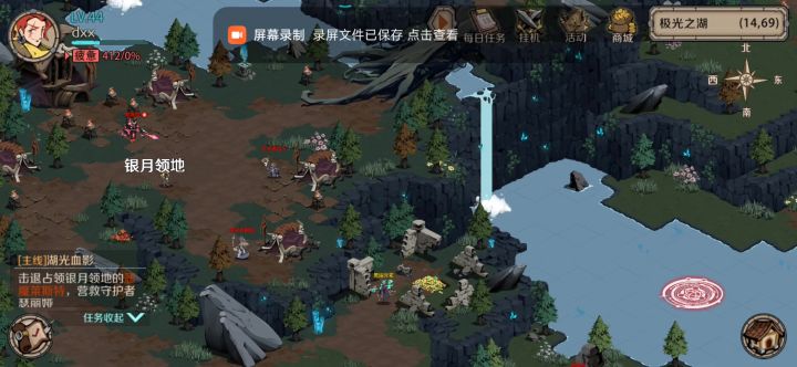 终于打死莱斯特了。截图
