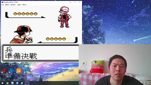 童年回忆GBA掌机游戏任天堂口袋妖怪金银神坡农二对战最终boss小智主角对主角截图