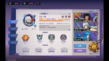 镇魂街天生为王终极萌新攻略一：新手开荒体力、金币购买推荐