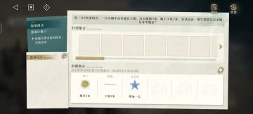 1.4版本沙粒的记忆AR2-4攻略