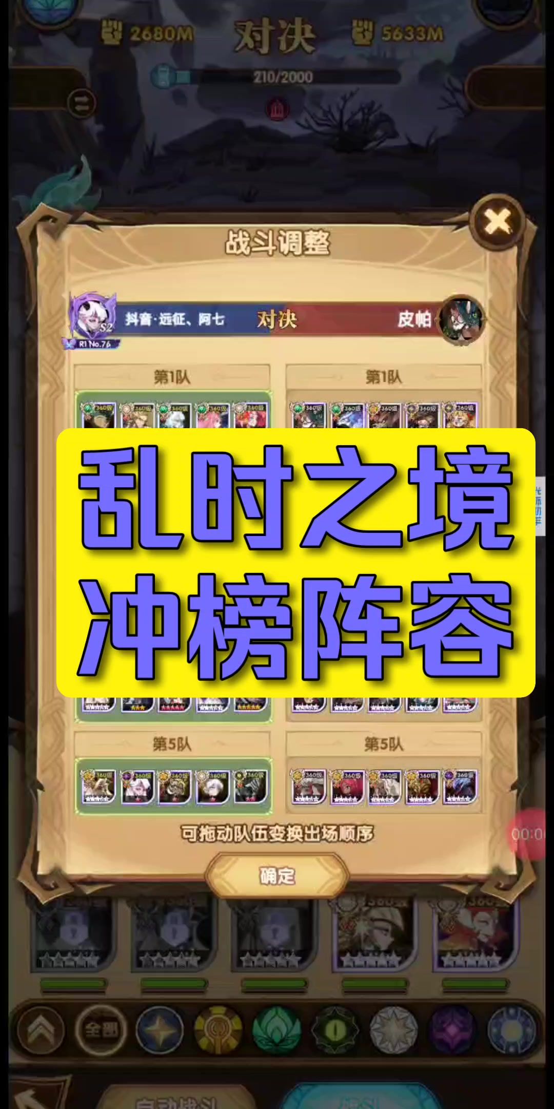 video-3734451