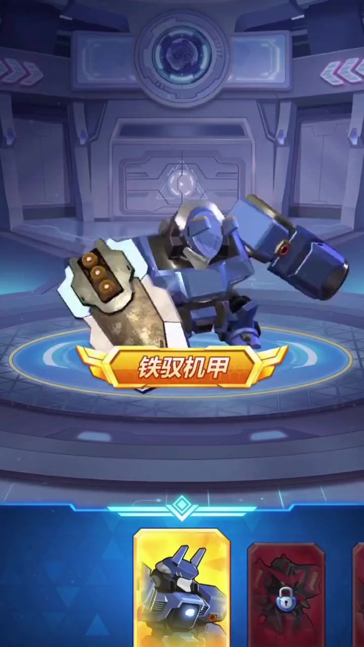 机甲变身作战截图