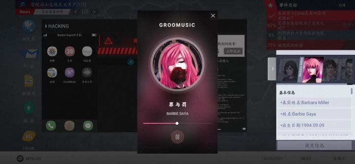 点开罪与罚放的是爱与永生截图