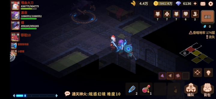 高速不叠加bug已修复，开始整活！截图